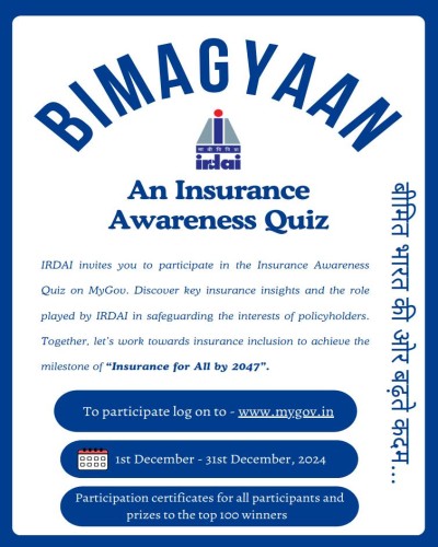 6th National Online Quiz Poster